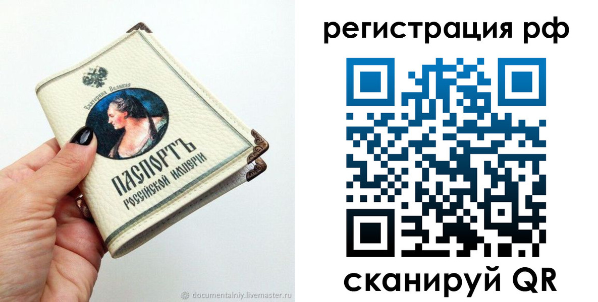 регистрация для дет. сада в Новодвинске