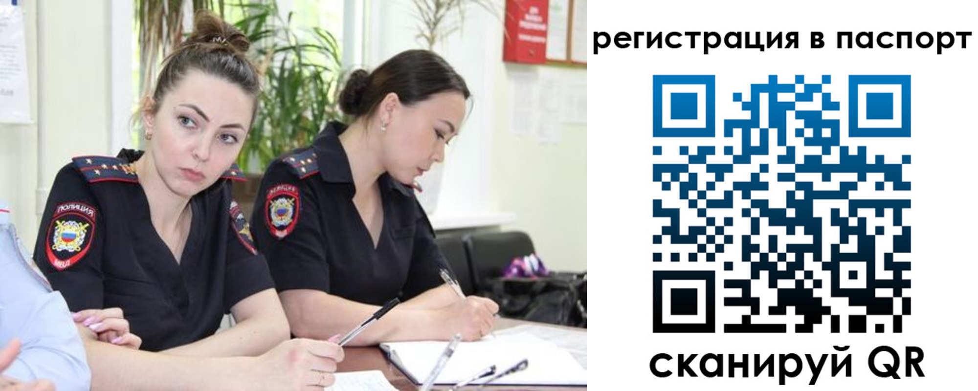 где прописаться в Новодвинске