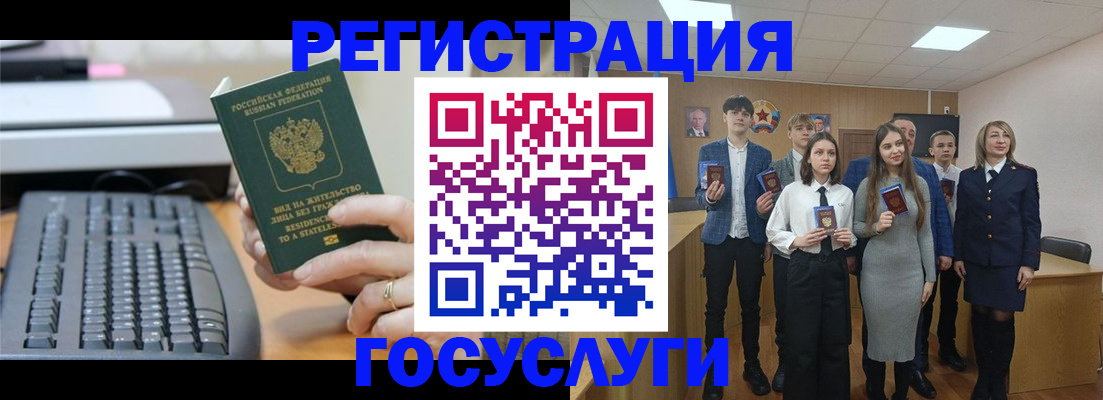 прописка гарантия в Новодвинске